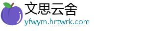 黎明觉醒生机高空物资箱全地图定位指南 速刷技巧与路线规划详解 -文思云舍